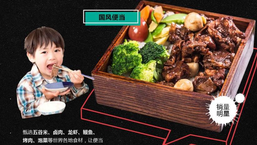 很很好吃